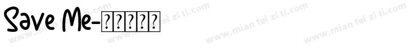 Save Me字体转换